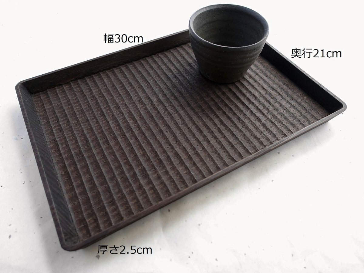 縁をフラットに仕上げた中型の我谷盆 | 明野の小さなお盆や