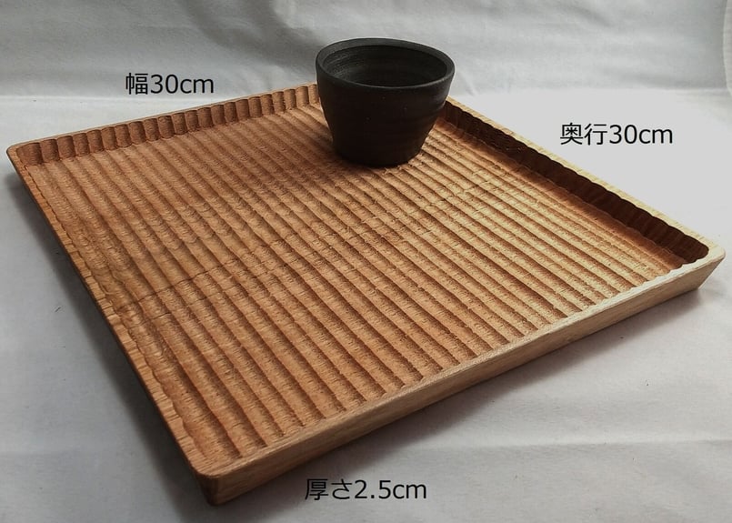 予約商品】我谷盆 #163 胡桃 30×30×2.5 cm ナチュラル No266 | 明野