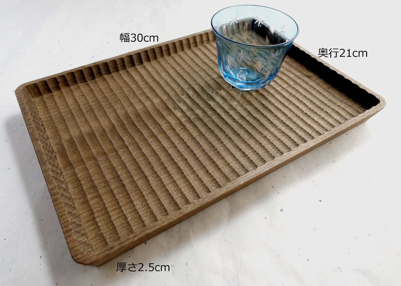 我谷盆 栗 30×21×2.5cm 栗渋染め | 明野の小さなお盆や