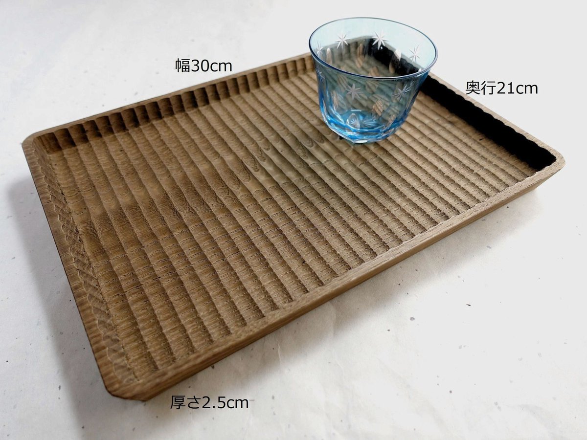 我谷盆 栗 30×21×2.5cm 栗渋染め | 明野の小さなお盆や