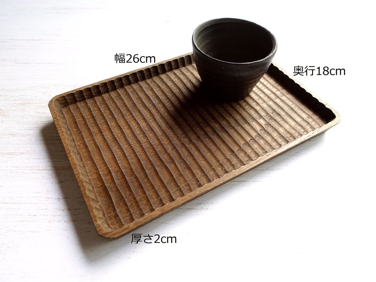 【お値下げ‼️⠀】我谷盆 栗材 1 我谷盆 栗 20×9×2cm ナチュラル | 明野の小さなお盆や