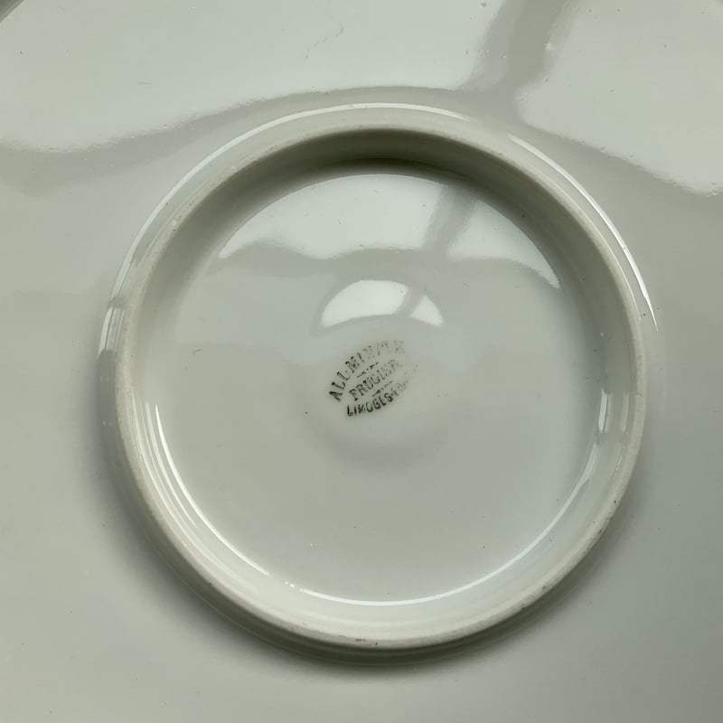 1950年代 フランス製 Limoges社Aluminiteシリーズ/ハンドル陶器鍋(蓋