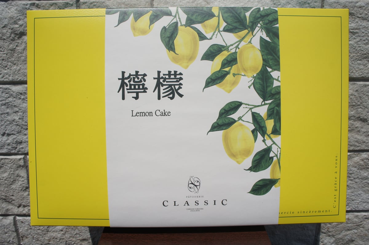 レモンページ fit=scale-down,w=1200