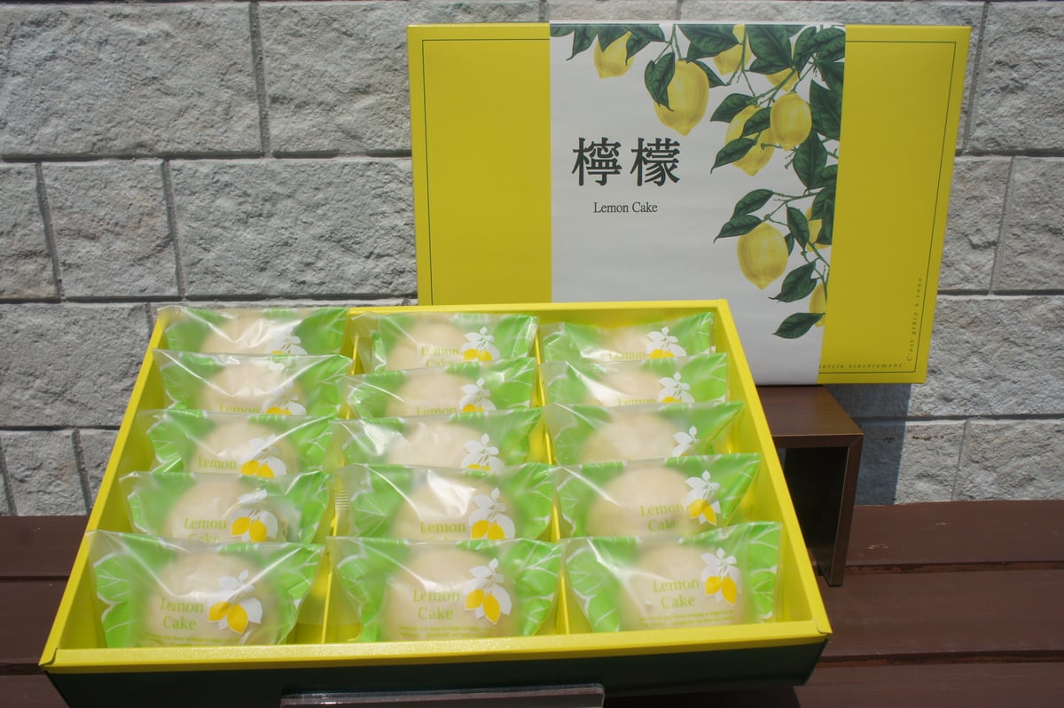 檸檬～レモンケーキ～ 15個入 | Patisserie CLASSIC