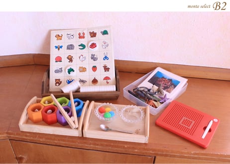 EMMA SHOP