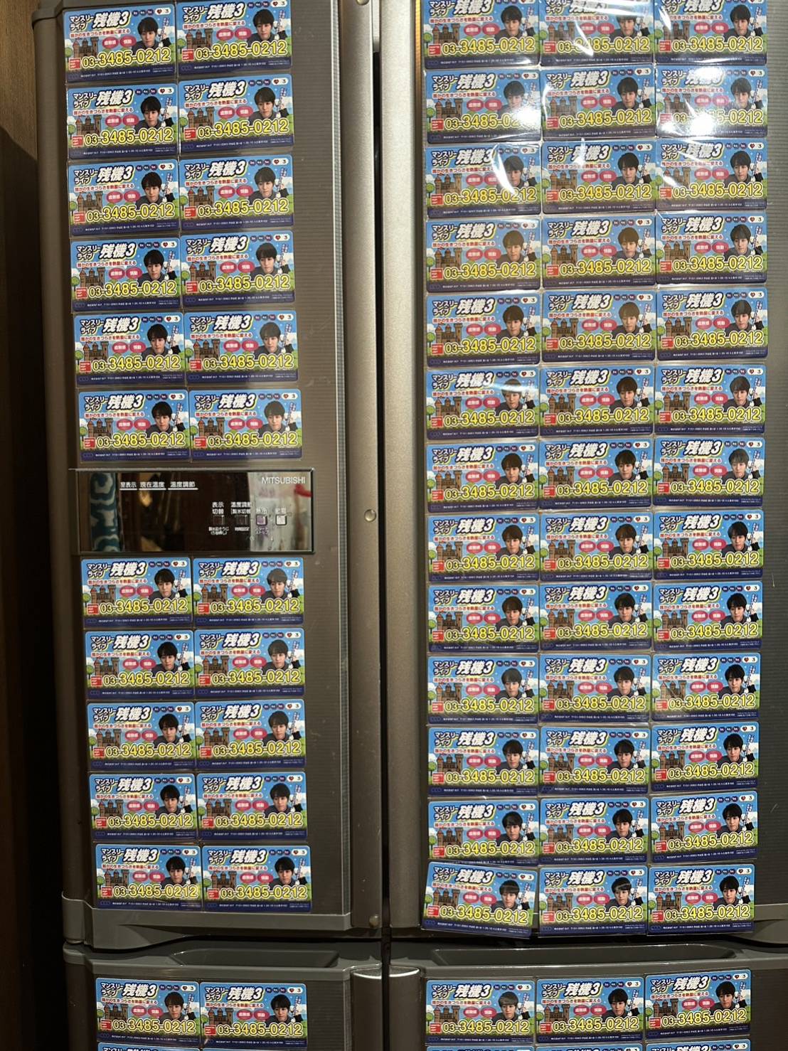 cadode『残機3』水道工事マグネット | cadode's STORE