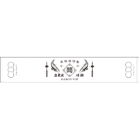 cadode『SLICE OF SEKAI』Towel carp chinese style