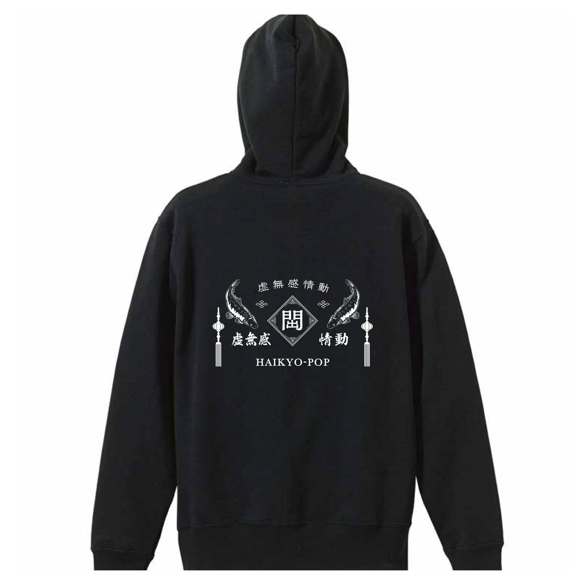 ★残１点★新品未開封★ボックス席特典★非売品パーカー★氷艶2025★鏡紋の夜叉★ cadode『SLICE OF SEKAI』Parker carp chinese style