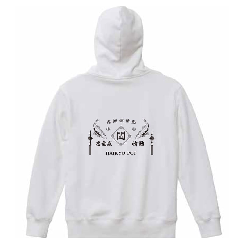 cadode『SLICE OF SEKAI』Parker carp chinese style