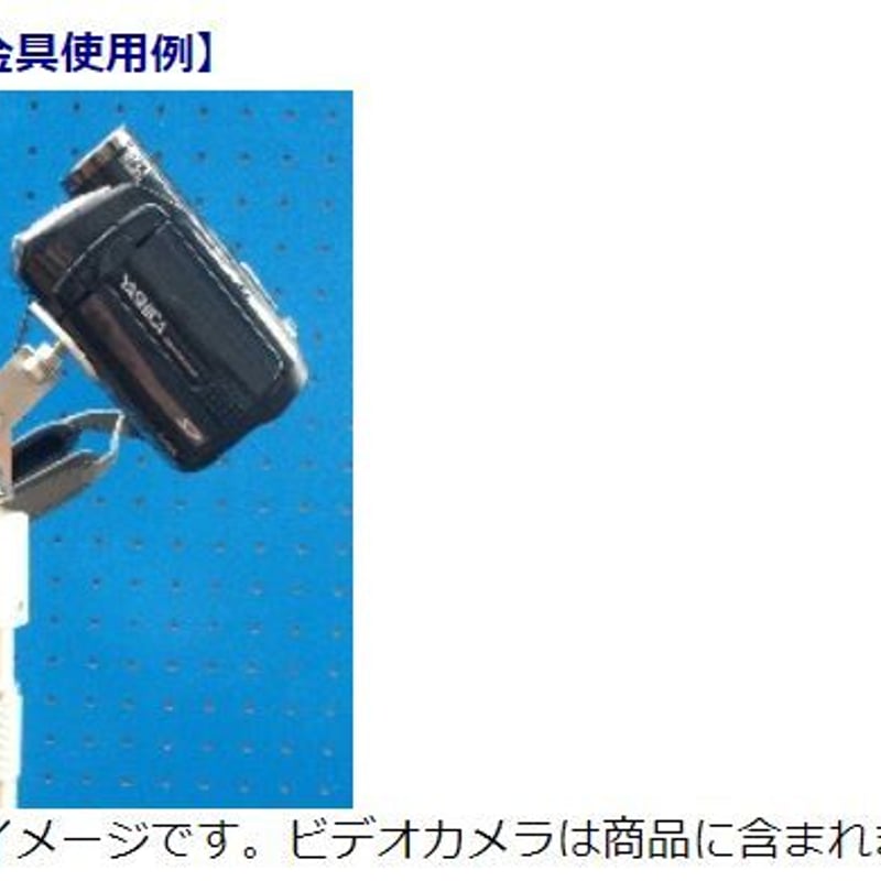 アンテナ工研 伸縮ポール YP-M570-HK 小型カメラ用 (変角金具付き 