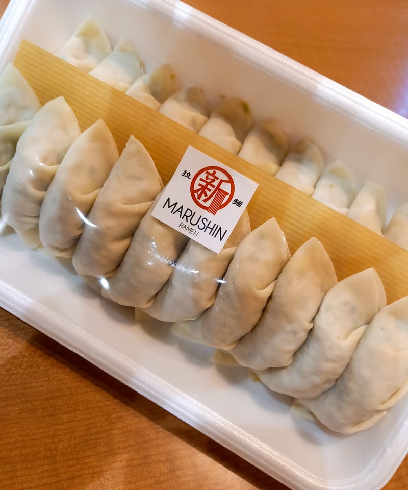 生餃子20個 | 丸新ラーメン 生餃子20個 | 丸新ラーメン