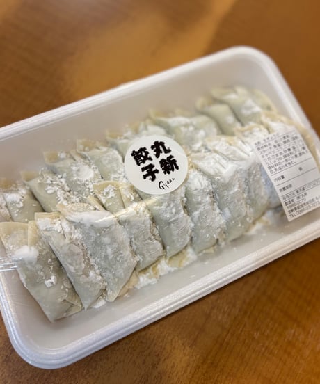 生餃子　30個