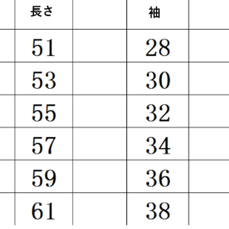 ❣️超可愛い韓国風❣️　UVカット長袖シャツ