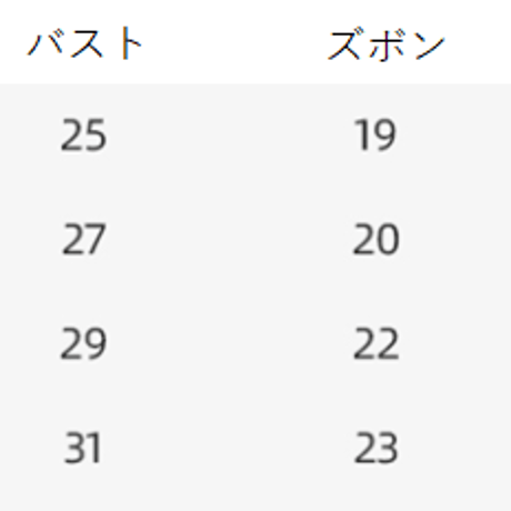 ❣️可愛い女の子韓国風❣️　タンクトップ　２点セットアップ