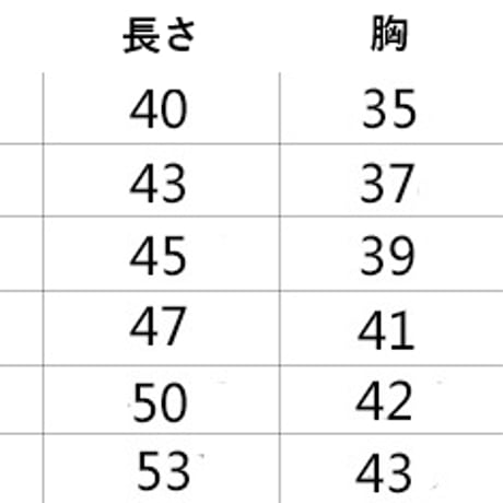 ❣️超可愛い韓国風❣️🌈虹UVカット長袖シャツ　フード付き