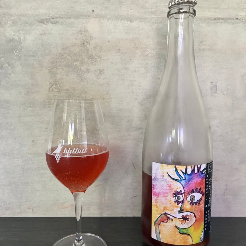 Box 3 vins: bulbul インポートワイン Pierre & l'étoile 3