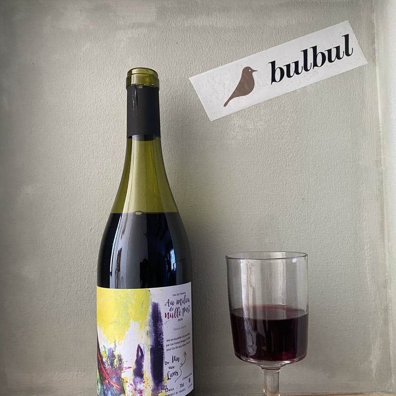 SOUVENIR de PARIS アンティークビストログラス 1脚 ＆ ワイン 2本