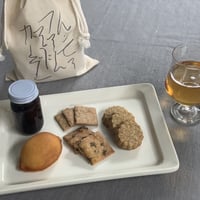 foodremedies 長田佳子さん・ワインに合う焼き菓子＆ ワイン 2本セット