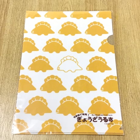 クリックポストで配送）宇都宮で発見！ぎょうざうるす A4クリア