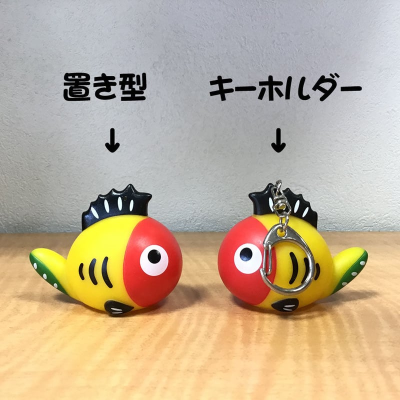 黄ぶな やわらかマスコット（置き型） | とちぎSAKAI