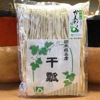 栃木県産　無漂白かんぴょう（2025年産）500g