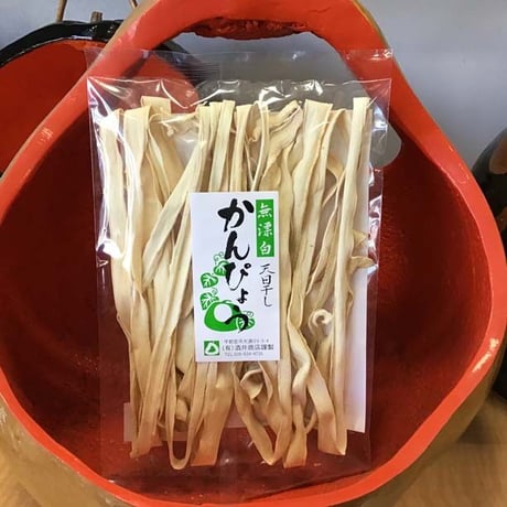 【他商品と同梱不可・2袋までクリックポストで配送】栃木県産　無漂白かんぴょう（2025年産）50g