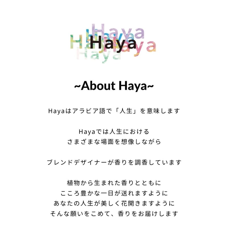 Haya