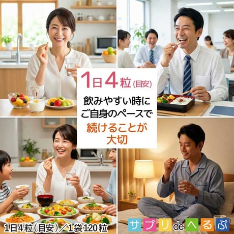 コラーゲン+プラセンタ さらにヒアルロン酸も １日４粒目安 2袋