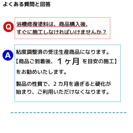 おふろん標準量　浴槽修復樹脂塗料　おふろの塗装に最適　トップコート約600g　アンダーコート約625g