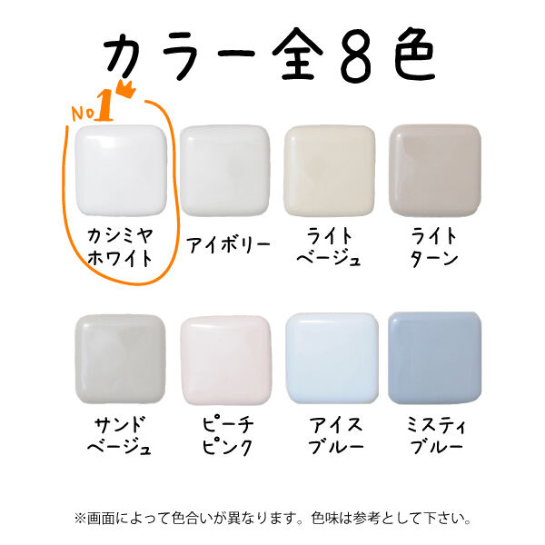 浴室修復塗料　バスロン　バスタブ単品用と施工道具セット　塗布剤　選べる10色 - 14