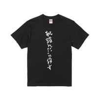 輸入Tシャツ Sade『Smooth Operator Tour』新品 輸入Tシャツ Sade『Smooth Operator Tour』新品 - メルカリ