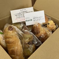 おまかせ詰め合わせセット（冷凍発送）