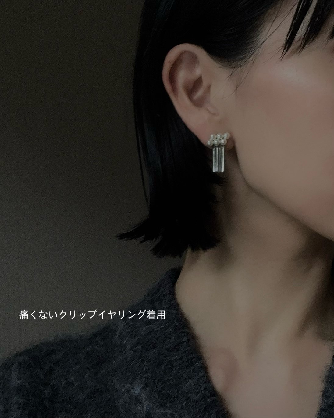 straight-line pearl ピアス/イヤリング | L'ARC/ラルク