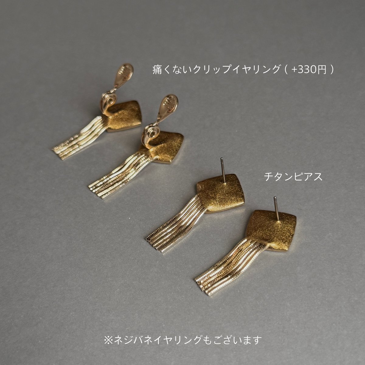 square shell × chain ピアス/イヤリング | L'ARC/ラルク