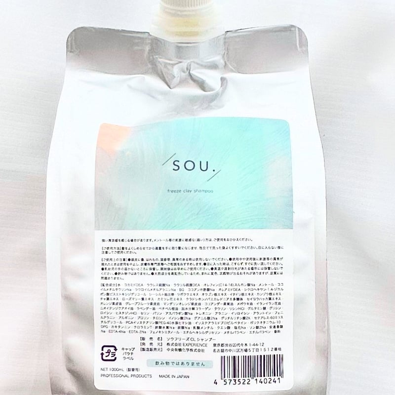 SOU.フリーズクレイシャンプー 1.000ℓレフィル | signet online store