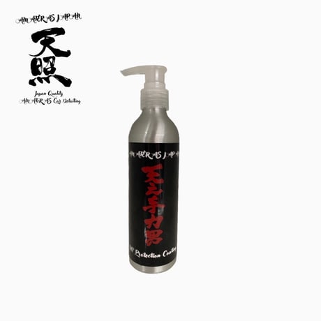 コーティング剤　AMATERAS　　唯我独尊　硬化型ガラスコーティング　天照 mynch ～まいんち～