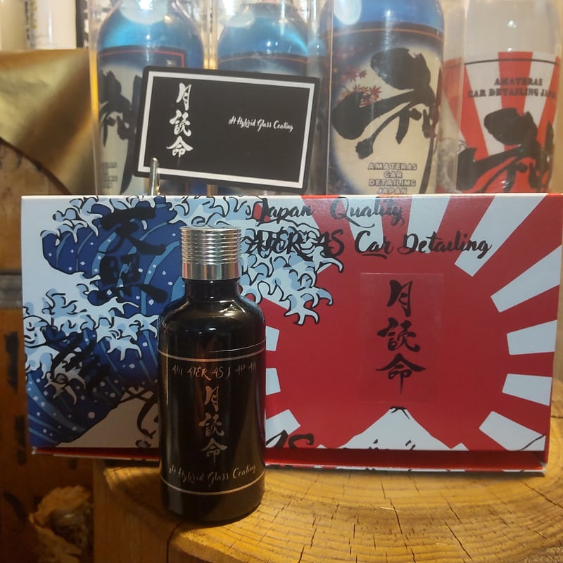 スマートコーティング神風 AMATERASJAPAN スマートコーティング神風 AMATERASJAPAN Used car&Car Detailing