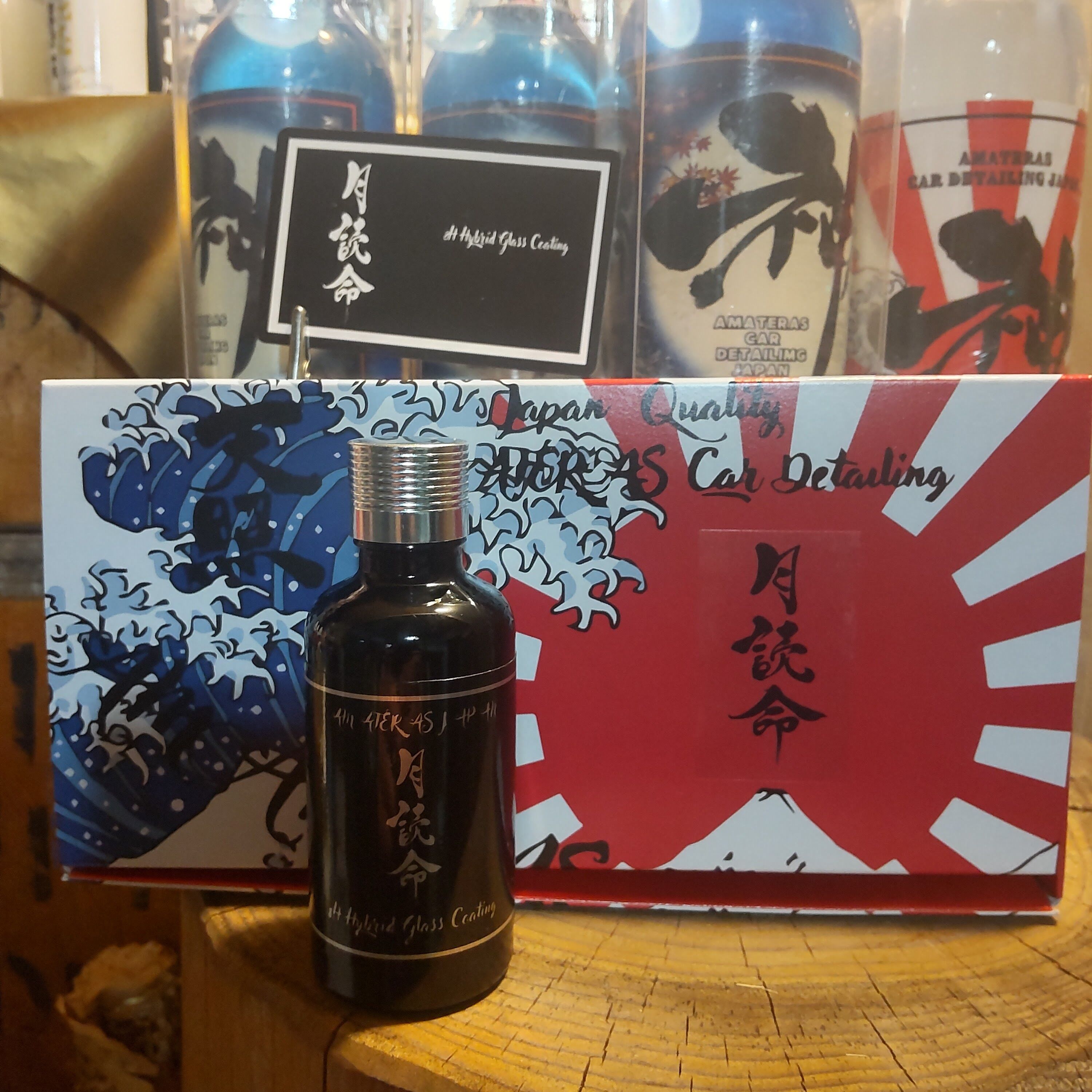 コーティング剤　AMATERAS　　唯我独尊　硬化型ガラスコーティング　天照 天照 月読命 硬化型ガラスコーティング | mynch ～まいんち～