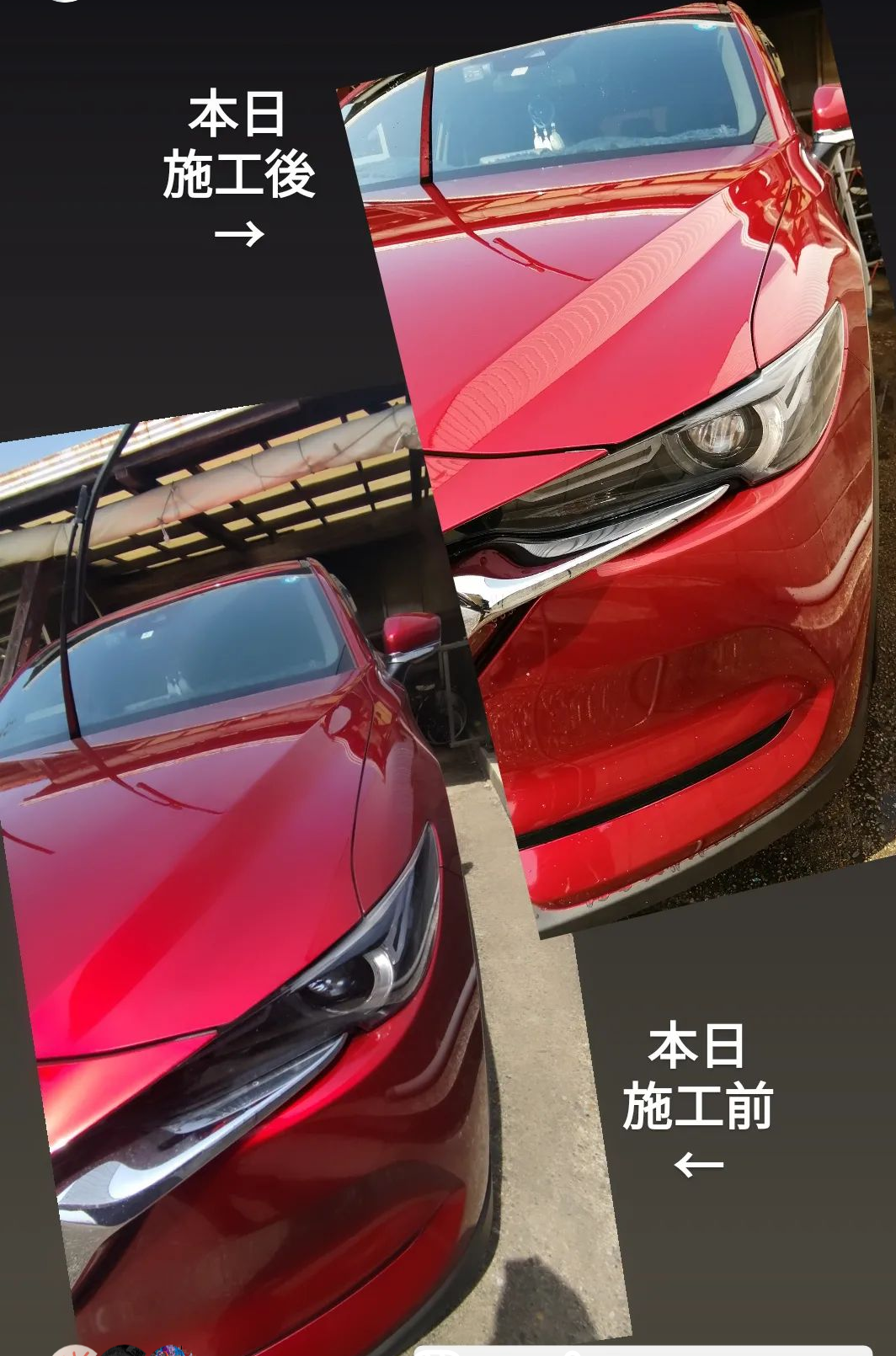 スマートコーティング神風 AMATERASJAPAN スマートコーティング神風 AMATERASJAPAN Used car&Car Detailing