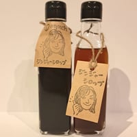 まいんち自家製　ジンジャーシロップ  200ml  ２種類セット