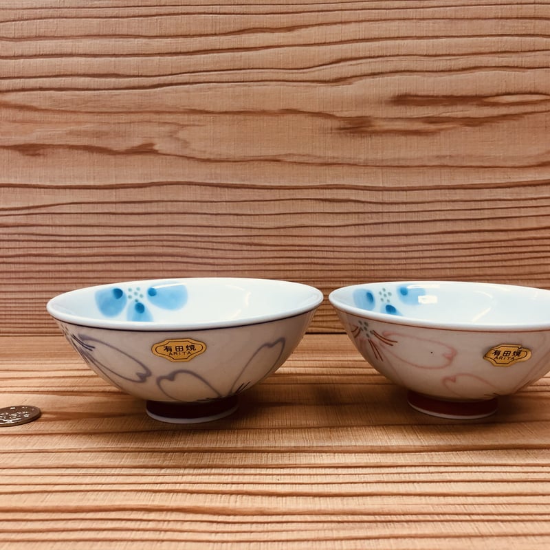 有田焼 うたげ 茶碗 紫・ピンク 陶器 陶磁器 縁起物 食器 ペア