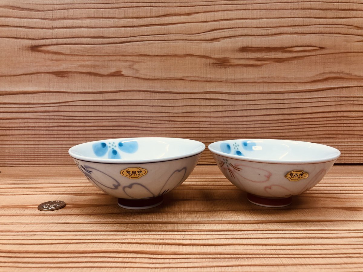 有田焼 茶碗 有田焼 夫婦茶碗 ルリマット＆ミスト錆のペア茶碗【ギフトBOX入り