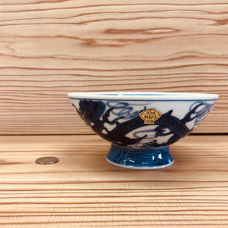 二代　浅蔵五十吉　与作　文化勲章　九谷焼陶器 龍の置物 クリーム色 金色 二代 浅蔵五十吉 与作 文化勲章 九谷焼陶器 龍の置物