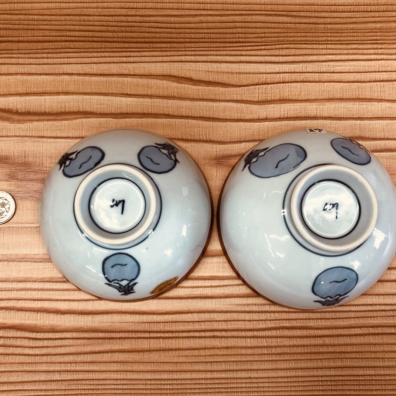 有田焼 朱巻茄子 茶碗（サイズ：大・小） 陶器 陶磁器 食器 縁起物