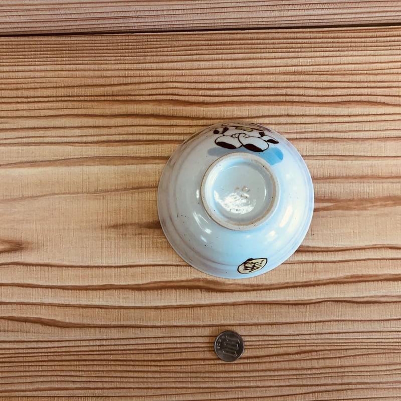 有田焼 十二支シリーズ 犬 戌 茶碗 干支 陶器 陶磁器 食器 ペア