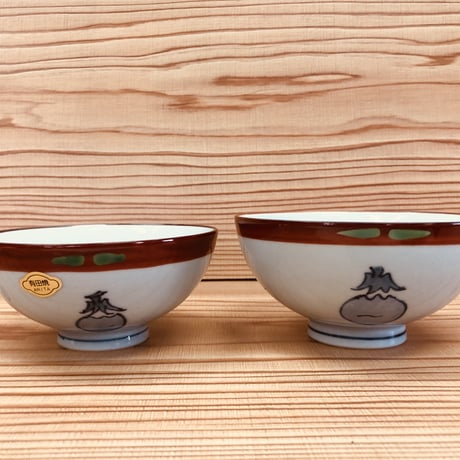 有田焼　朱巻茄子　茶碗（サイズ：大・小）　陶器　陶磁器　食器　縁起物　ペア　カップル