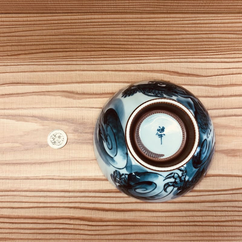 有田焼 龍 茶碗（サイズ：特大） 陶器 陶磁器 食器 縁起物 ペア 家族