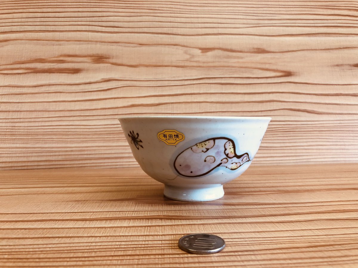 有田焼 十二支シリーズ 蛇 巳 茶碗 干支 陶器 陶磁器 食器 ペア