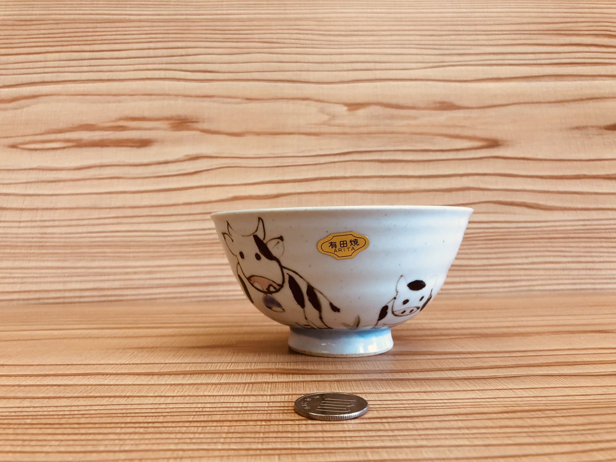 有田焼　陶祥窯　お茶碗　ペア　手びねり 有田焼 陶祥窯 お茶碗 ペア 手びねり