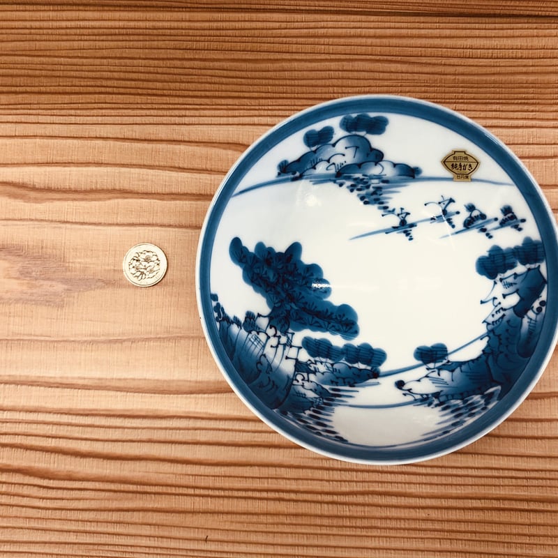 有田焼 山水 茶碗（台丹窯）（サイズ：大） 陶器 陶磁器 縁起物 食器